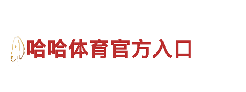 探秘小鸟体育全站app，畅游观光旅游的绝佳选择